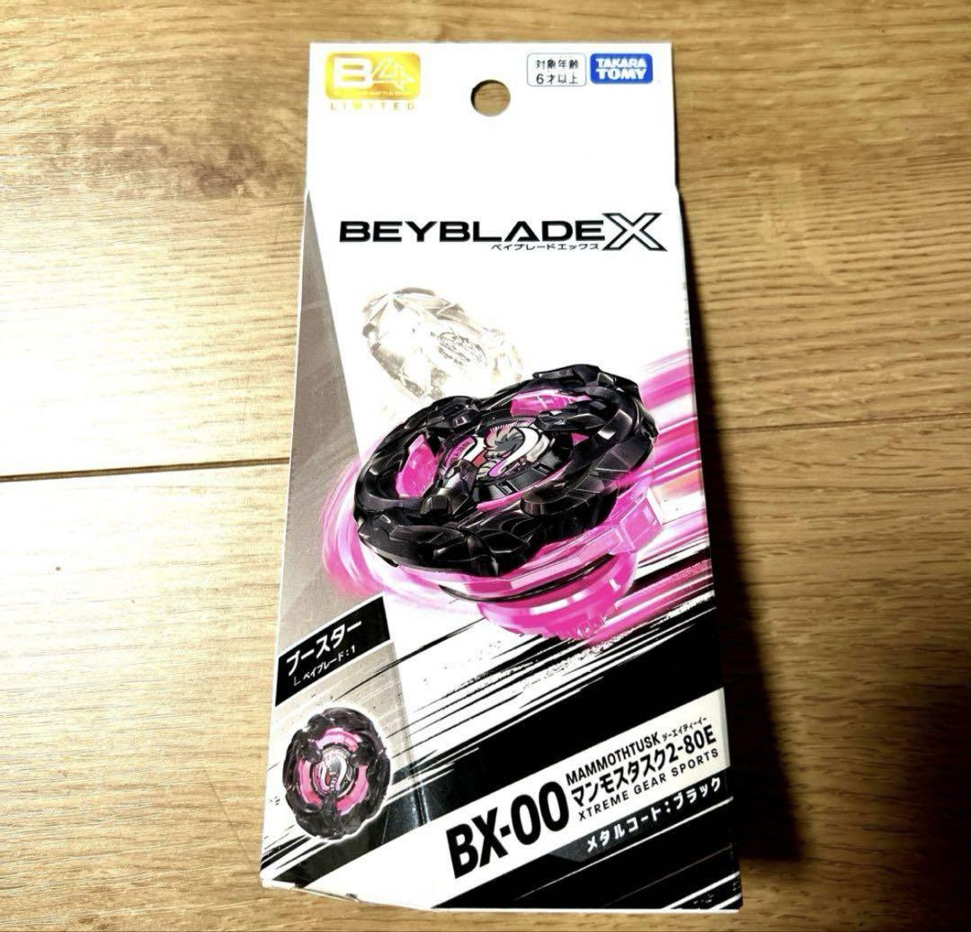 ベイブレードX BX-00 マンモスタスク 2-80 E スポーツトイ