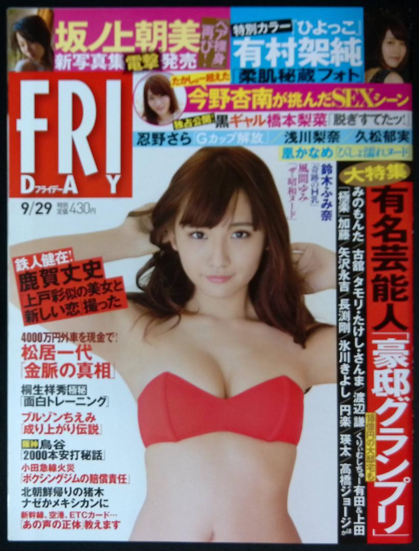 のサムネイル