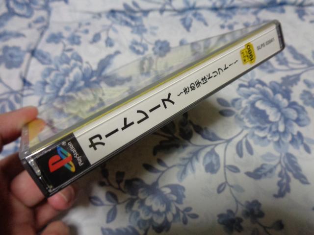 きめ手はドリフト