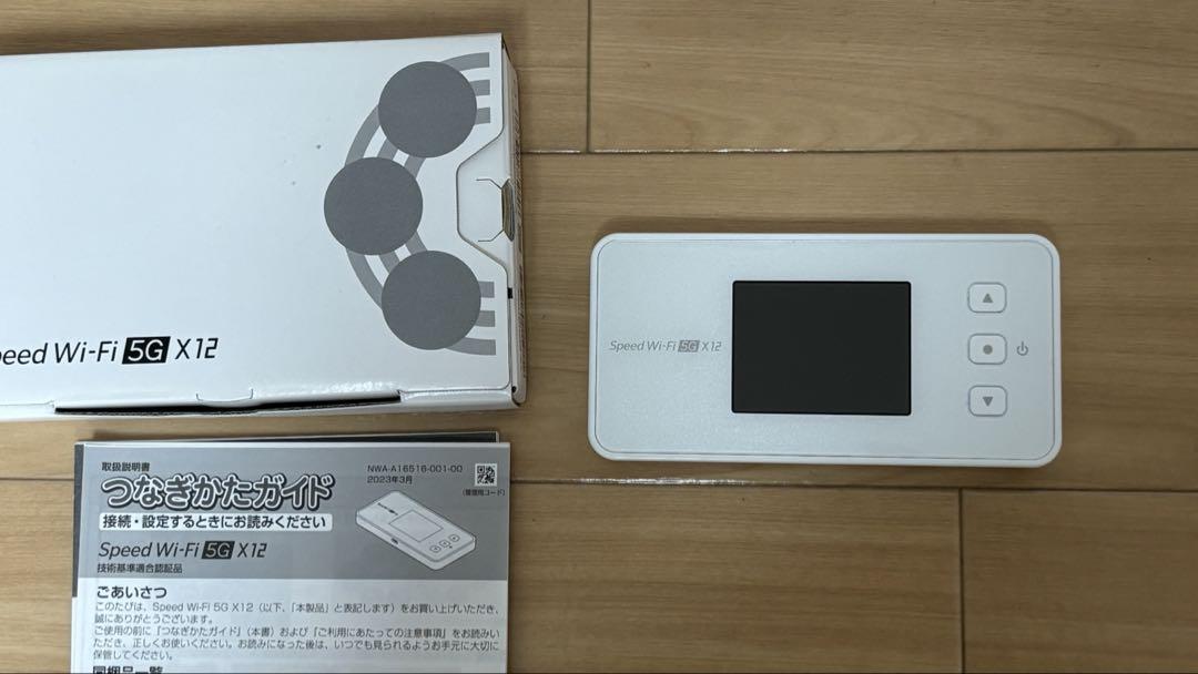 美品Speed Wi-Fi X12 モバイルルーター　２〜３日使用　箱有り 5G X12 Speed Wi-Fi│【公式】VisionWiMAX