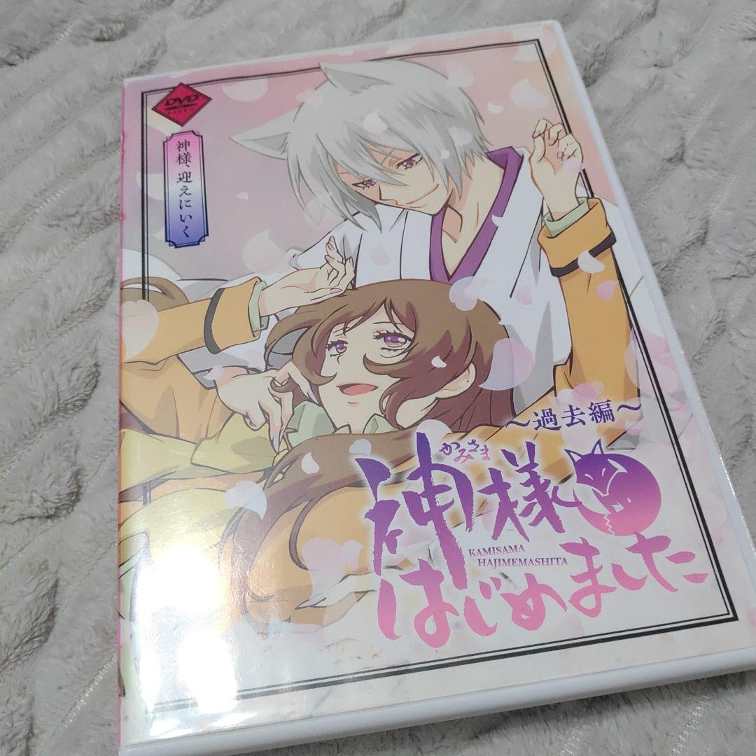 神様はじめました 25巻 オリジナルアニメDVD付【初回限定版】