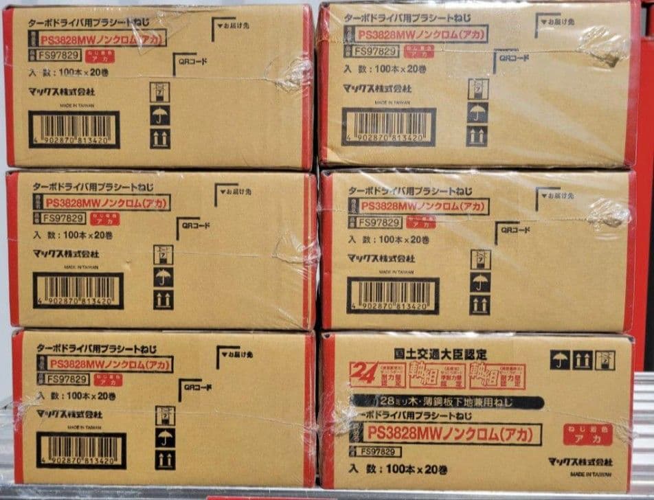 MAX ボードビス28mm 6箱セット