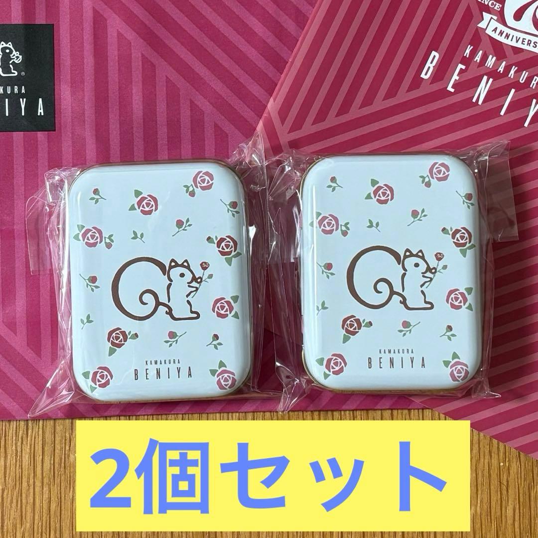 再値下げ　クルミっ子　ミニ缶(空き缶)セット　9個おまとめ お値下げ 鎌倉紅谷 クルミッ子 デパート限定ミニ缶セット(缶のみ