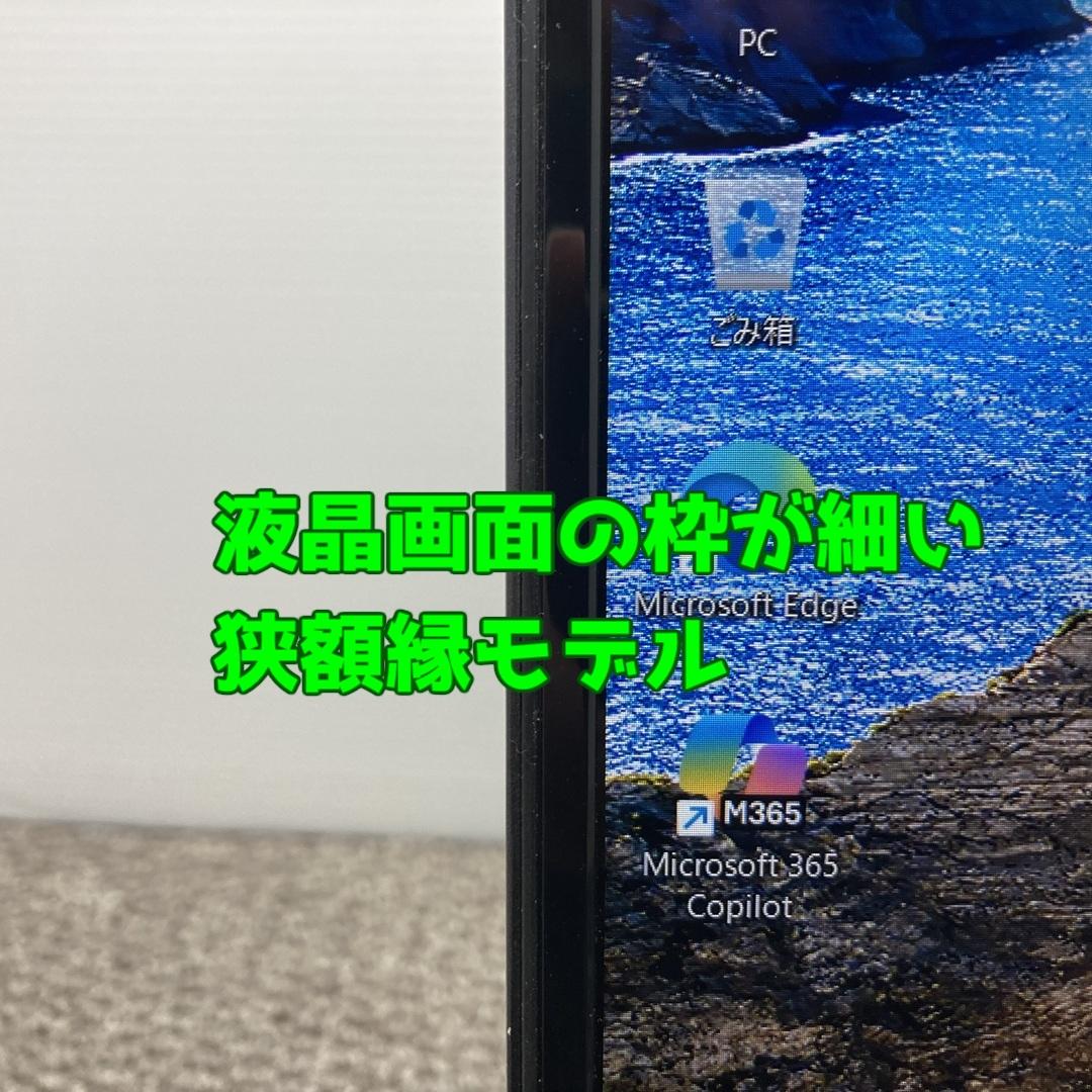 ✨SSDより速い超高速SSDリカバリ✨メモリ16GB高音質　富士通ノートパソコン