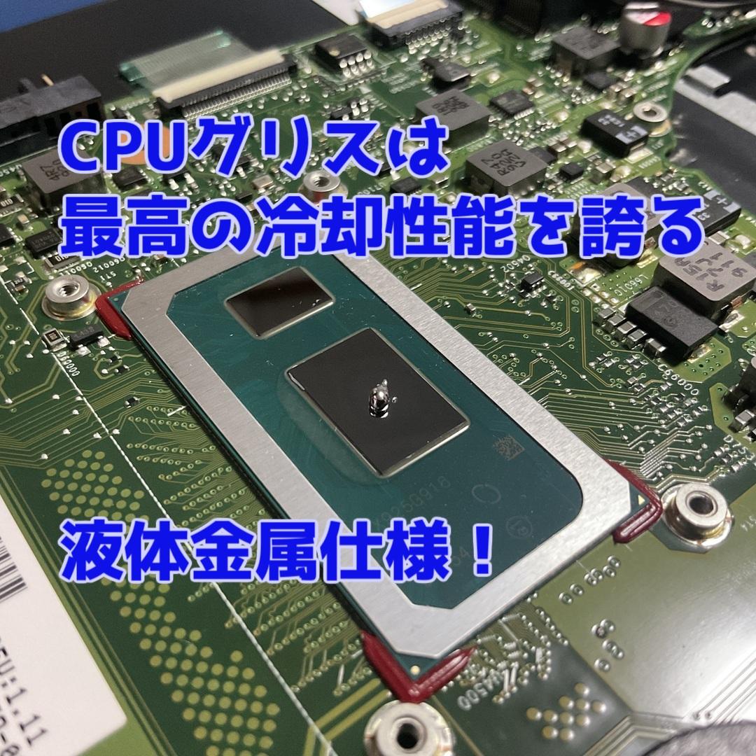 ✨SSDより速い超高速SSDリカバリ✨メモリ16GB高音質　富士通ノートパソコン