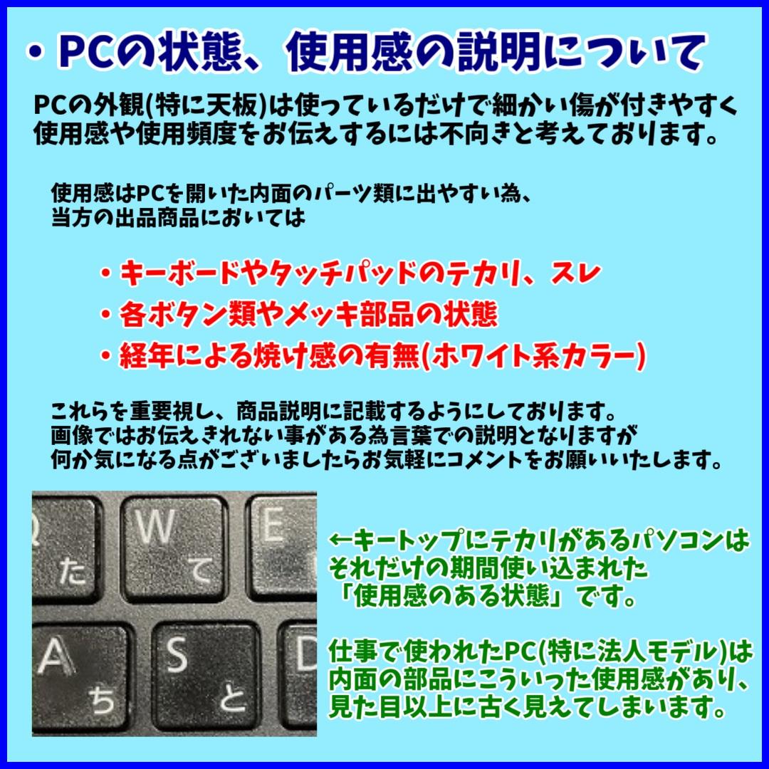 ✨SSDより速い超高速SSDリカバリ✨メモリ16GB高音質　富士通ノートパソコン