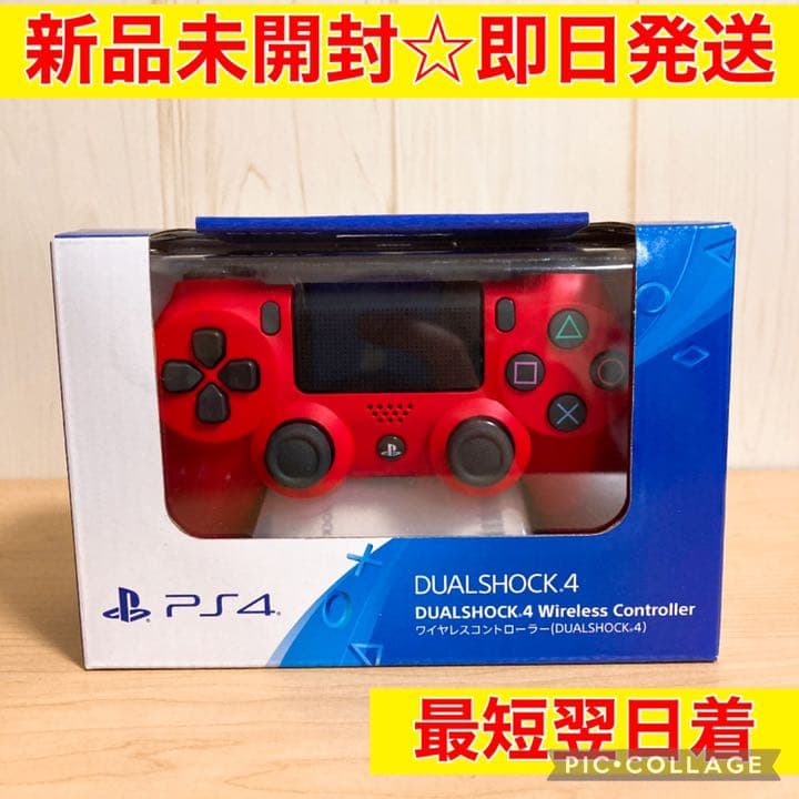 驚きの値段 Ps4 ワイヤレスコントローラー デュアルショック4 マグマレッド 赤 Www Dzzavidovici Ba