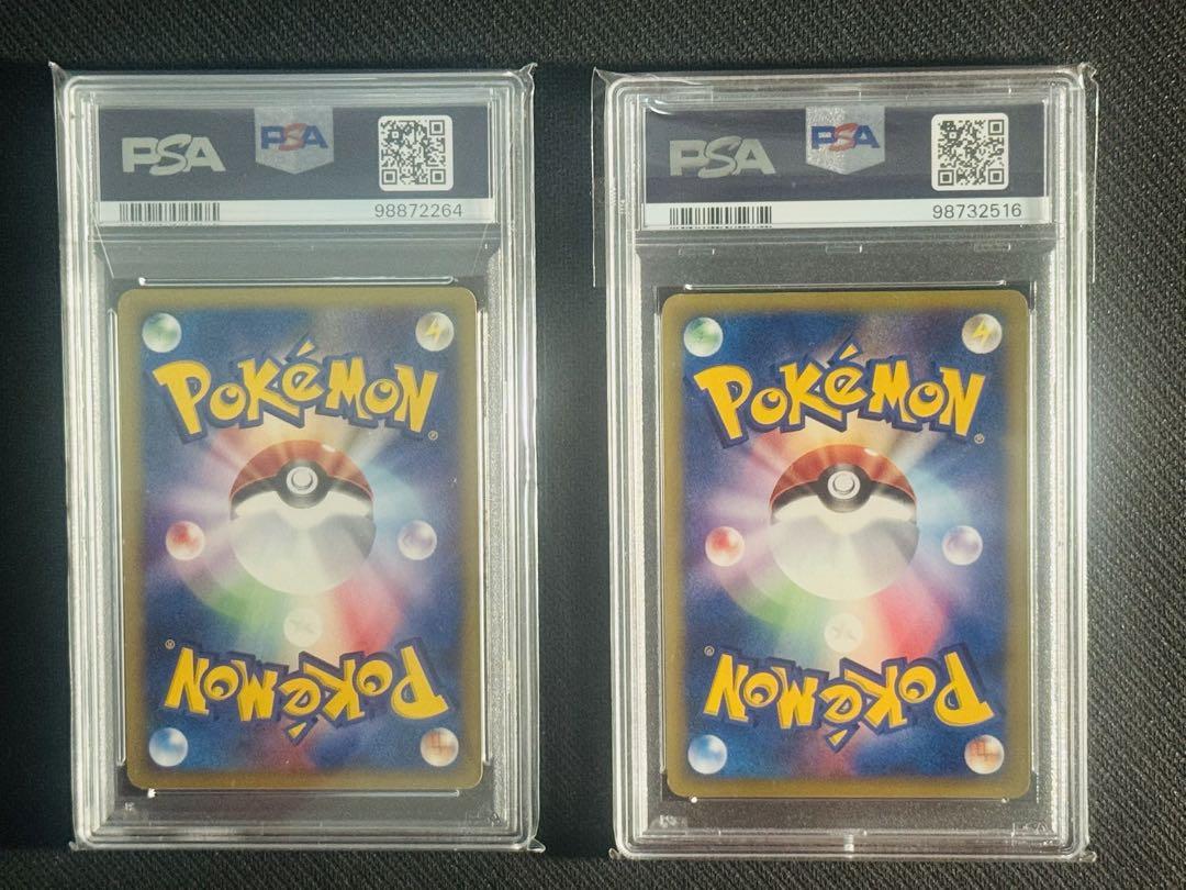 ロケット団のライコウ　ハッサム　PSA 2枚セット　ポケカ　VS