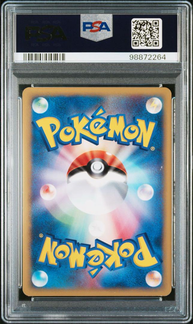 ロケット団のライコウ　ハッサム　PSA 2枚セット　ポケカ　VS