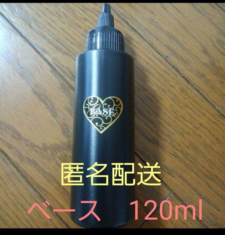 グレース ベースジェル 120ml 大容量 新品 グレースジェルベース120ml[エデュケーター/アーティスト会員