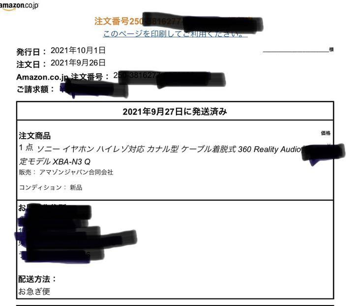 SONY 新古品 l8T5k-m81525750857 XBA-N3 豊富な新作