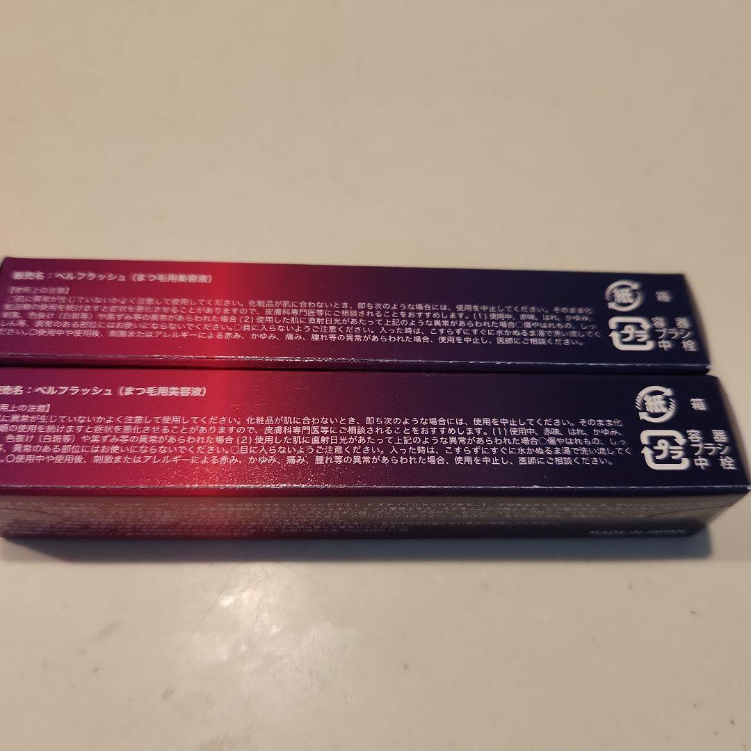Belflash Eyelash Serum 2本セット