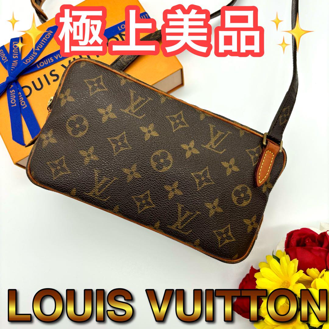 めぐ様専用 ルイヴィトン マルリーバンドリエール & モノグラム ヴィエノワ財布