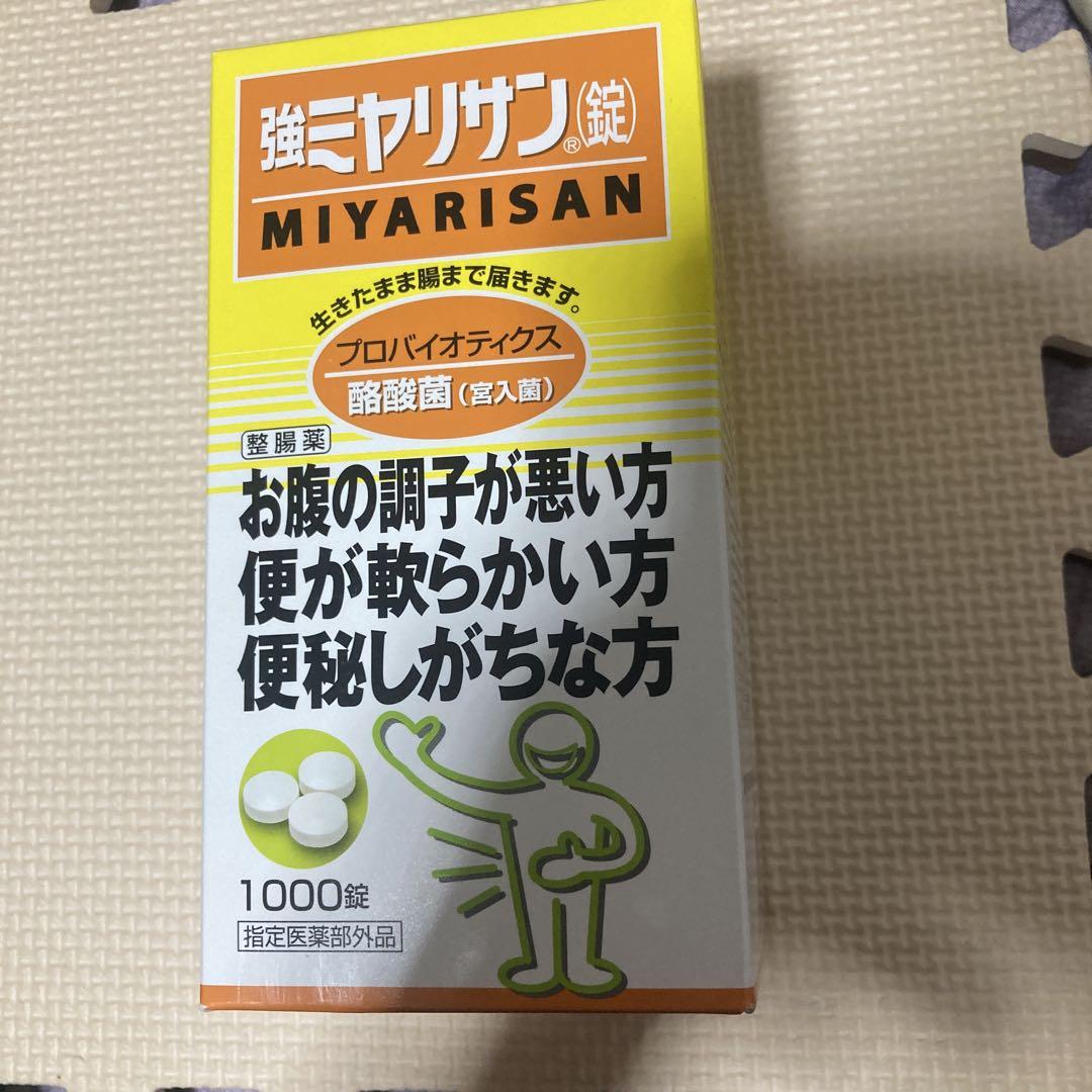 強ミヤリサン(錠)1000錠 [指定医薬部外品] 酪酸菌