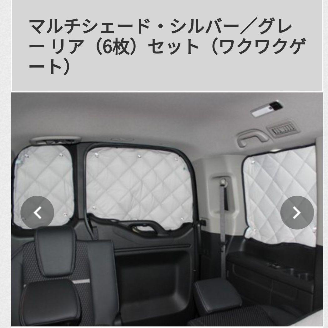 人気第6位 サンシェード ステップワゴンスパーダ 人気商品再入荷 Www Eatforhealth Gr 人気第6位 サンシェード ステップワゴンスパーダ 人気商品再入荷 Www Eatforhealth Gr