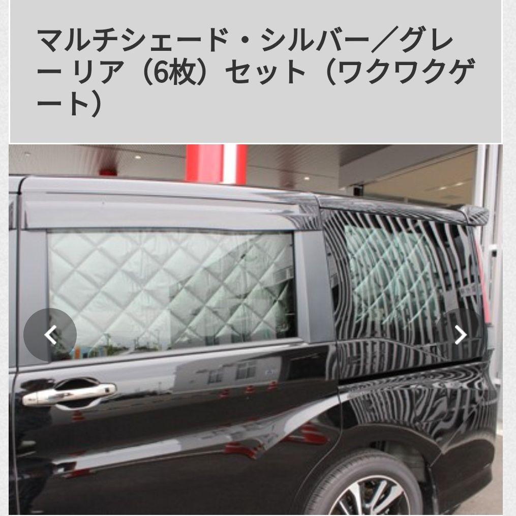 人気第6位 サンシェード ステップワゴンスパーダ 人気商品再入荷 Www Eatforhealth Gr 人気第6位 サンシェード ステップワゴンスパーダ 人気商品再入荷 Www Eatforhealth Gr