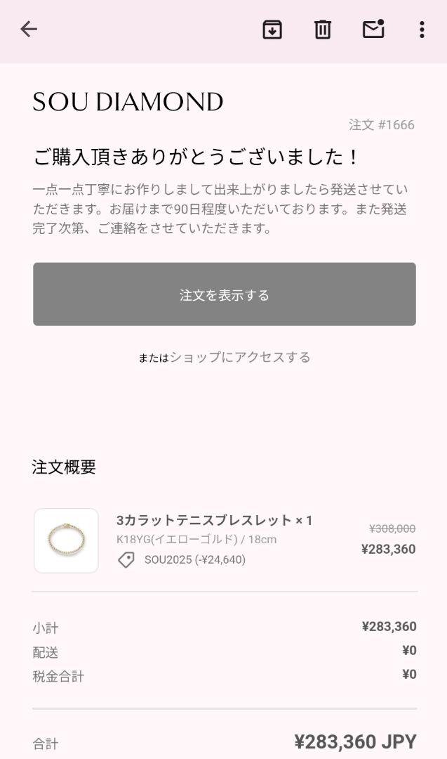ラボグロウンダイヤモンド　K18 テニスブレスレット