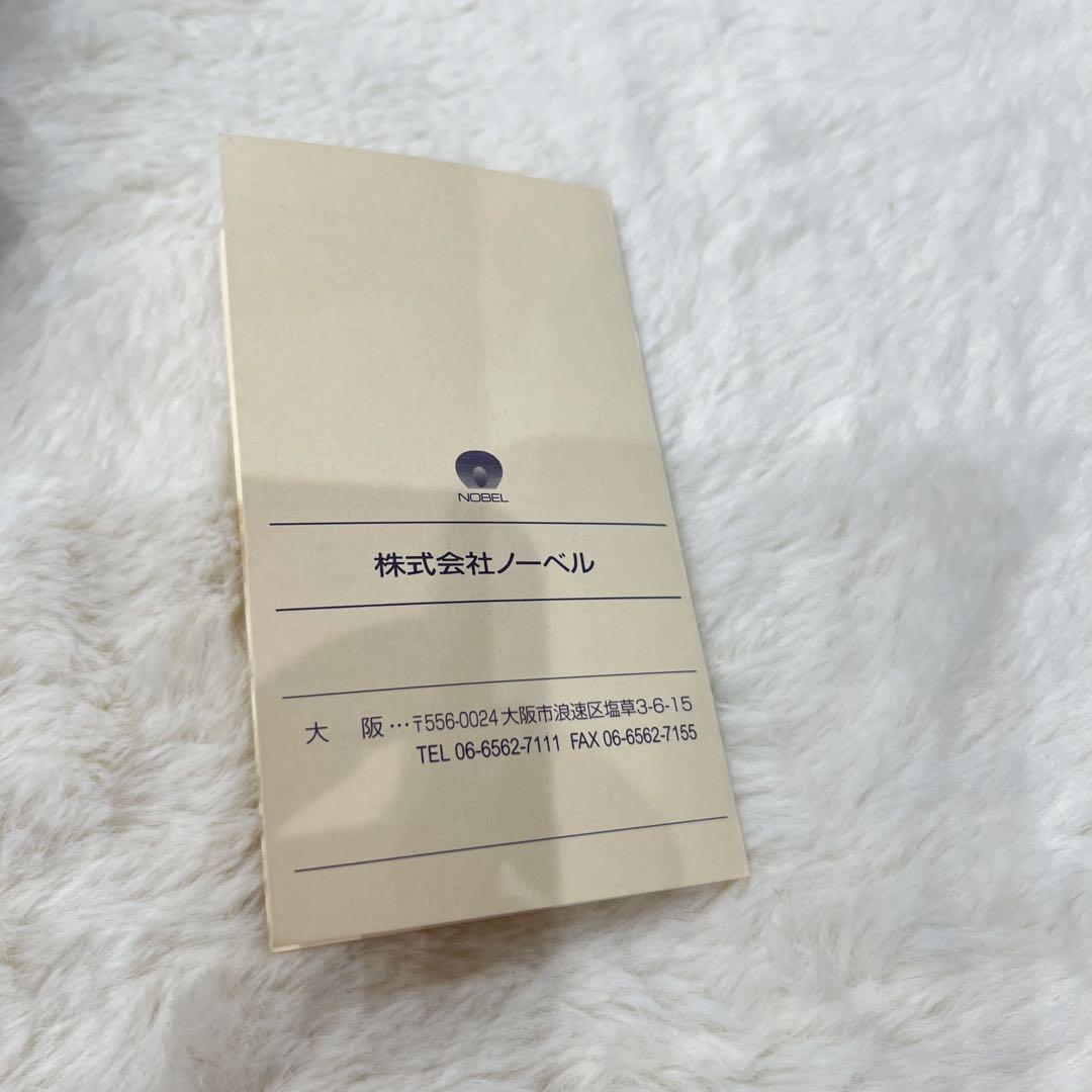 新品未使用　ノーベル　Nobel Allegro リネア ショルダーバッグ 本革