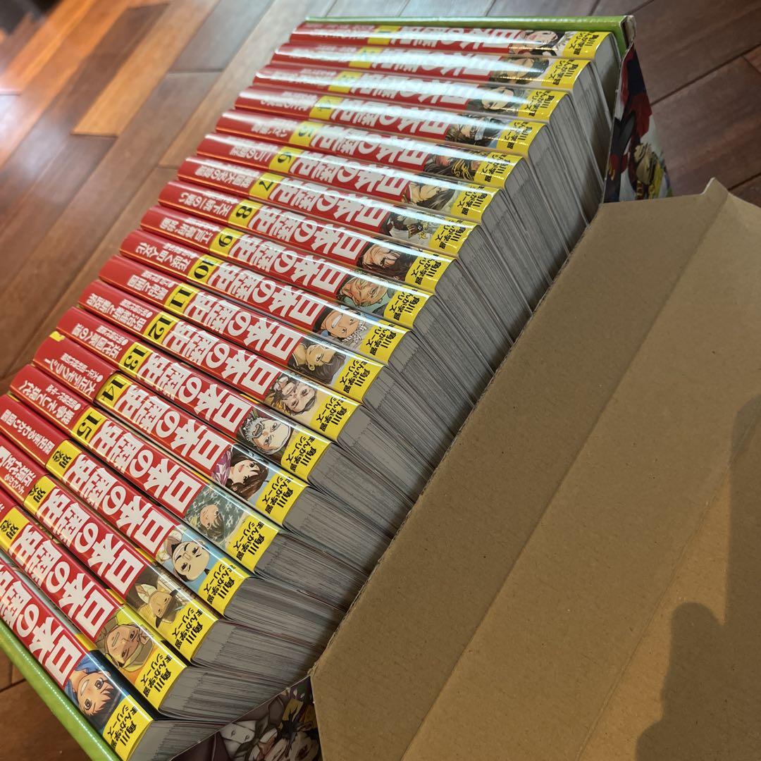 値下げ！中学受験に！日本の歴史全15巻＋別巻4冊定番セット　帯箱付き DVD付 学研まんが NEW日本の歴史 4大特典付き全14巻セット」発売
