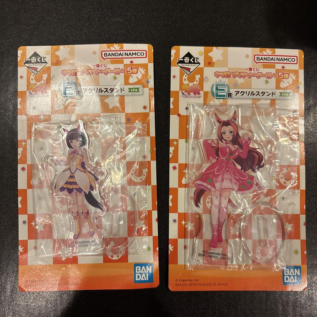 ウマ娘 一番くじ キーホルダー アクリルスタンド マスコット
