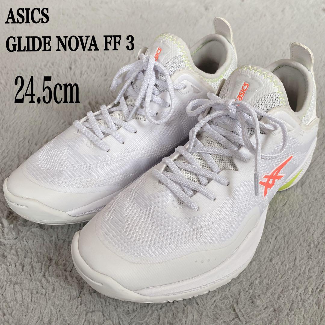 ASICS GLIDE NOVA FF 3グライド ノヴァFF3 24.5cm