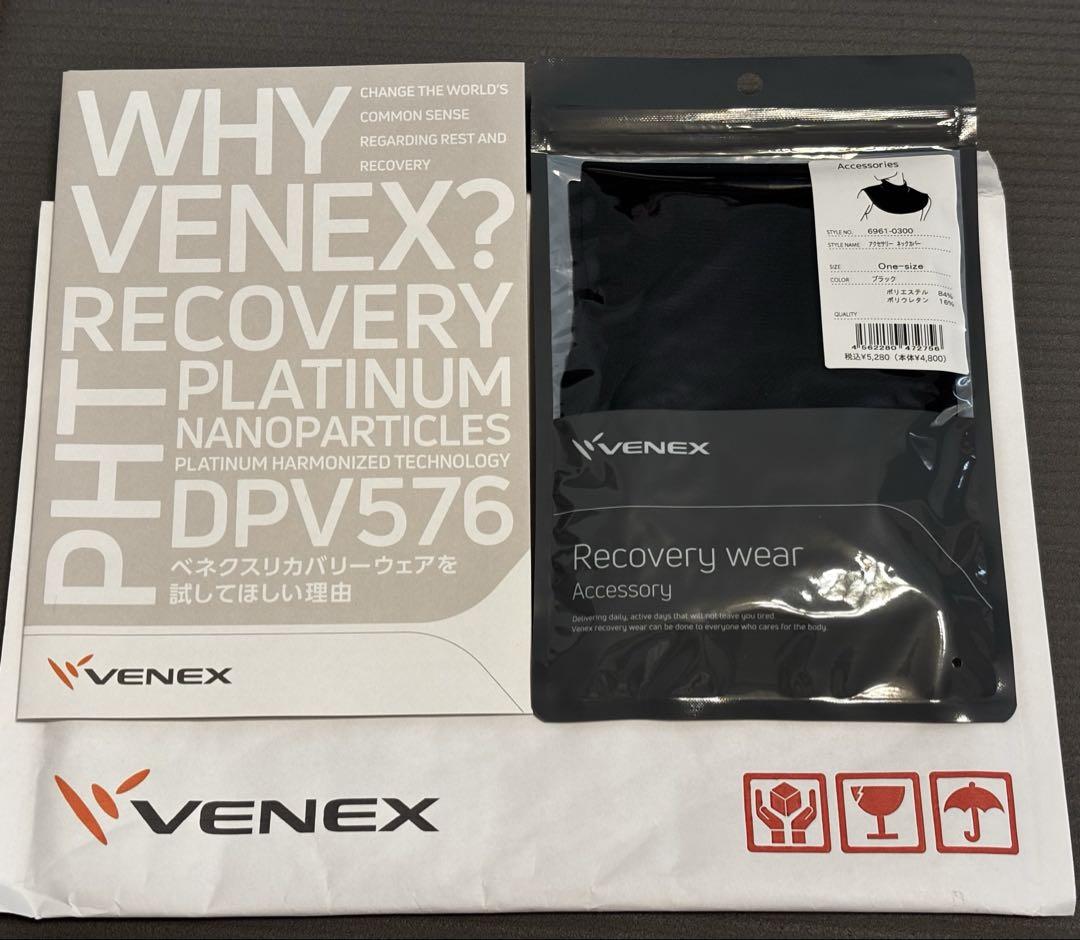 新品未使用　VENEX ネックウォーマー リカバリーウェア