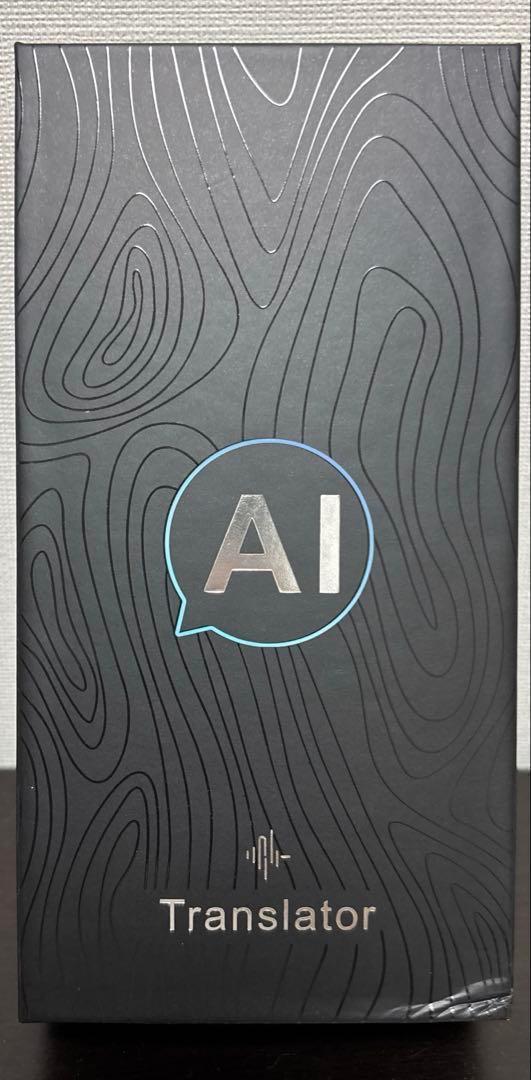 翻訳機 AI 0.2秒通訳機 148種言語 オフライン対応 音声 カメラ翻訳