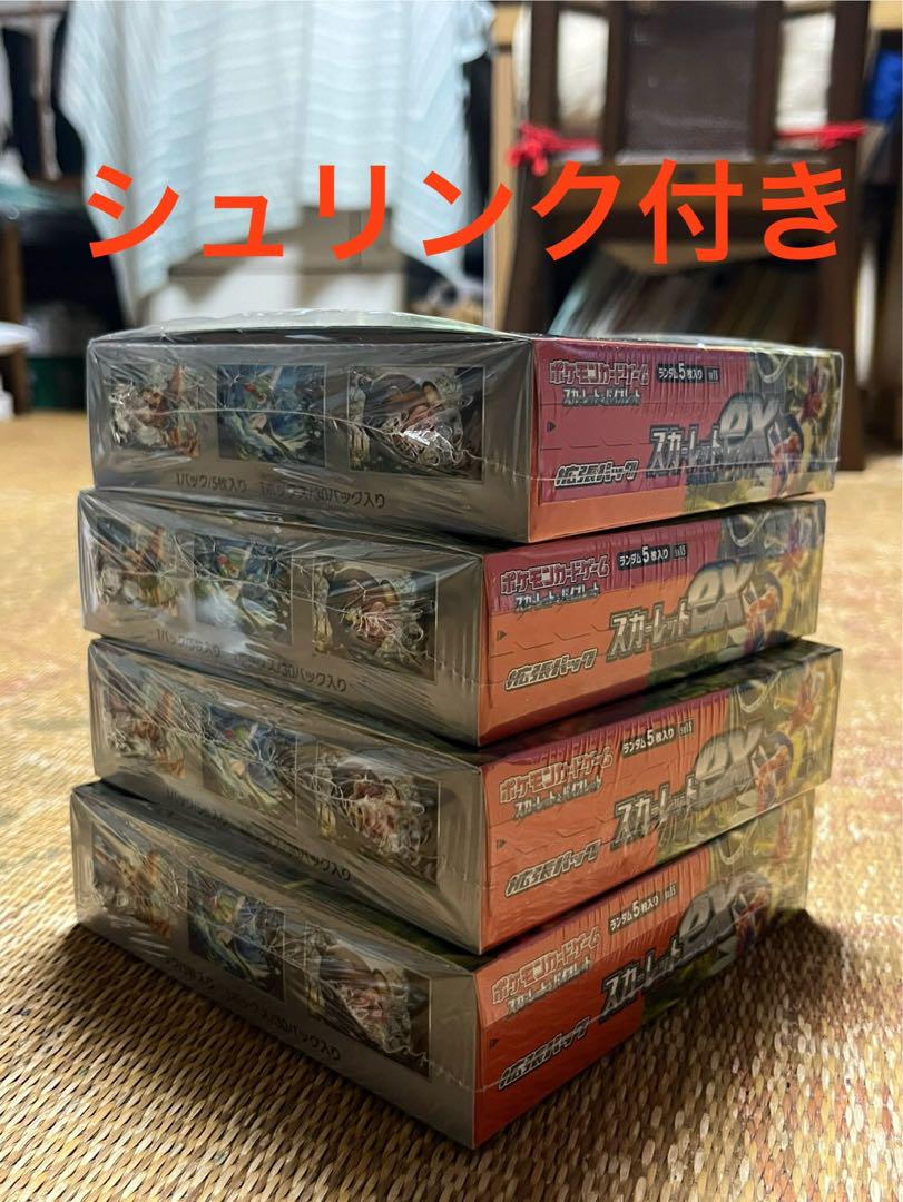 ポケモンカード　スカーレットex 4BOX シュリンク付き