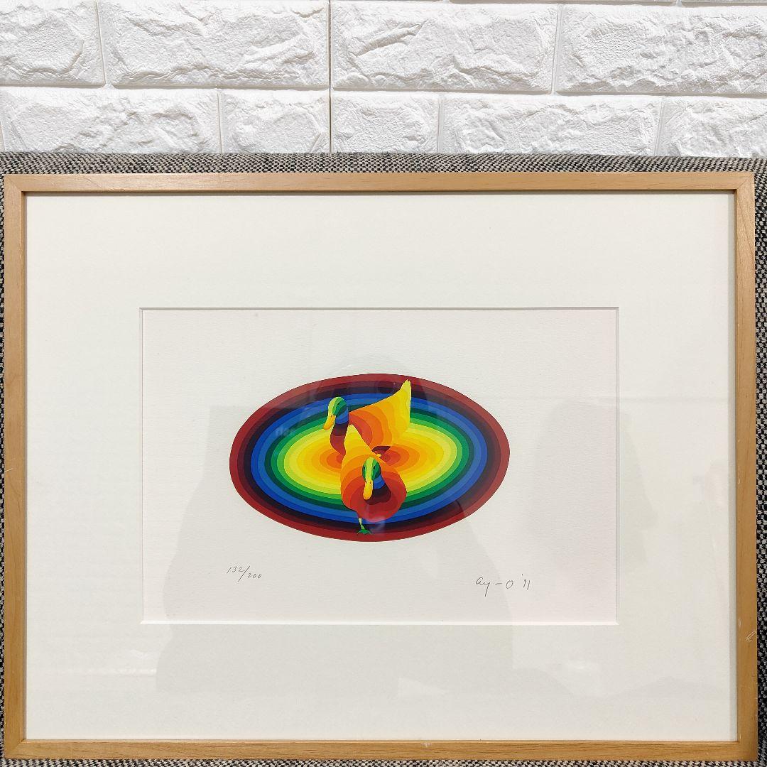 靉嘔　AY-O シルクスクリーン　1991年　200枚限定　版画 132/200