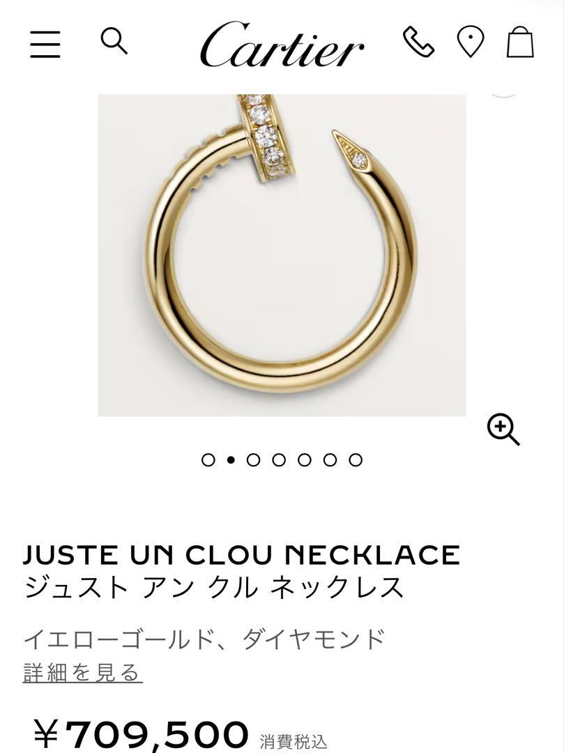 Cartier ジュストアンクル　ネックレス　イエローゴールド　ダイヤモンド