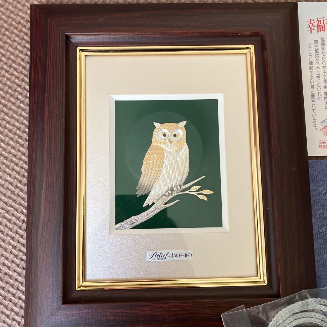 ✨新品未使用✨　純銀　ふくろう　武比古作 TAKEHIKO 茶色