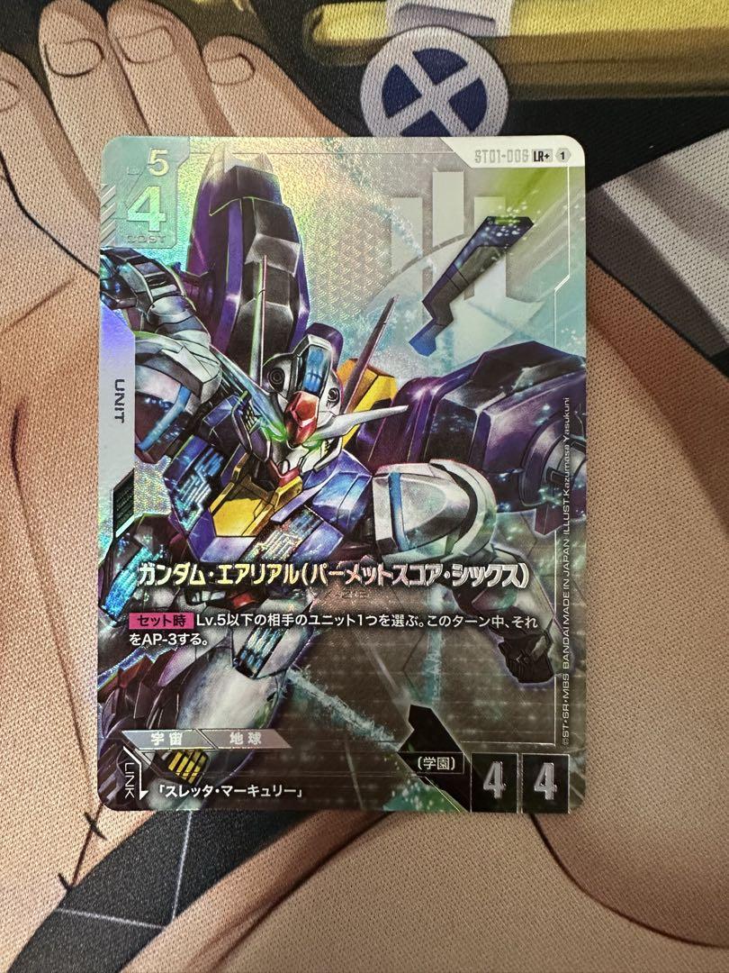 ガンダムカードゲーム　エアリアル　パラレル　ST01-006 LR+ ③