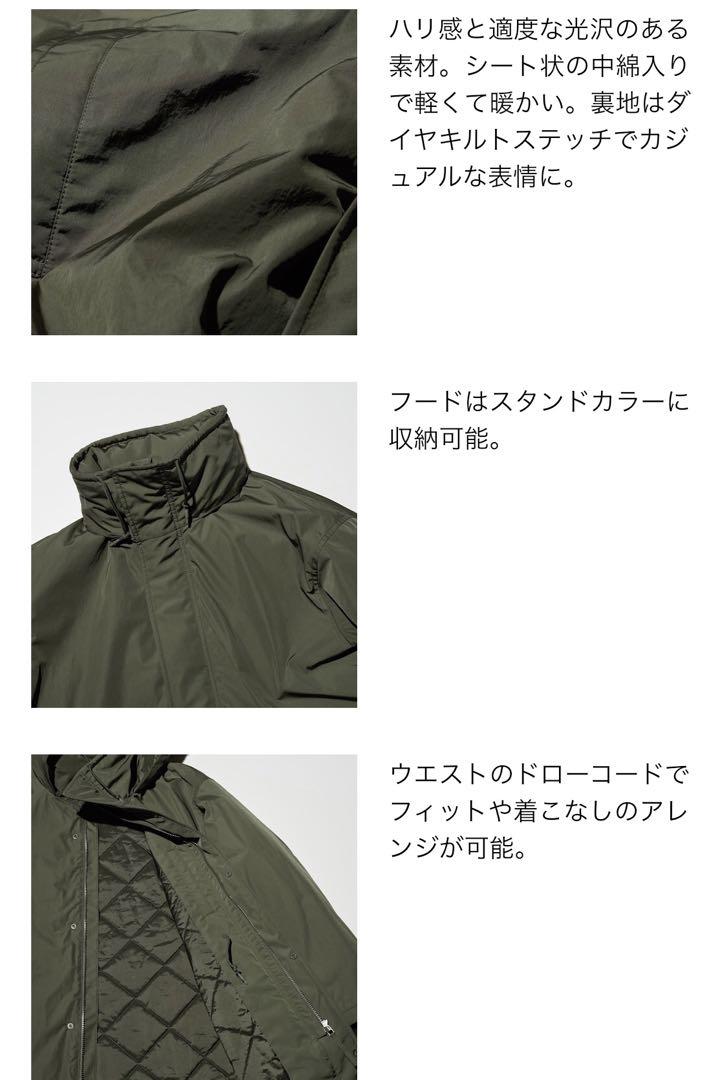 【新品未使用】ユニクロC フーデットコート　ブラック