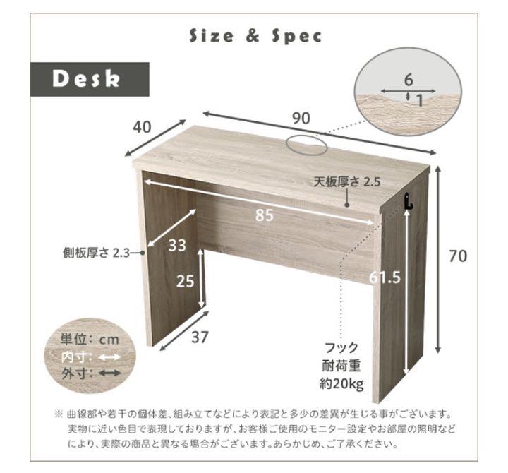 正規品人気 シンプルデスク90cm幅 LULUTE-ルルテ- n6xsf-m81532235082 サイドラック30cm幅セット 新品SALE