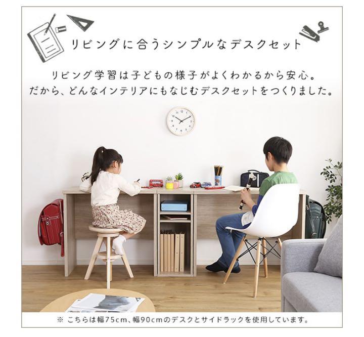 正規品人気 シンプルデスク90cm幅 LULUTE-ルルテ- n6xsf-m81532235082 サイドラック30cm幅セット 新品SALE
