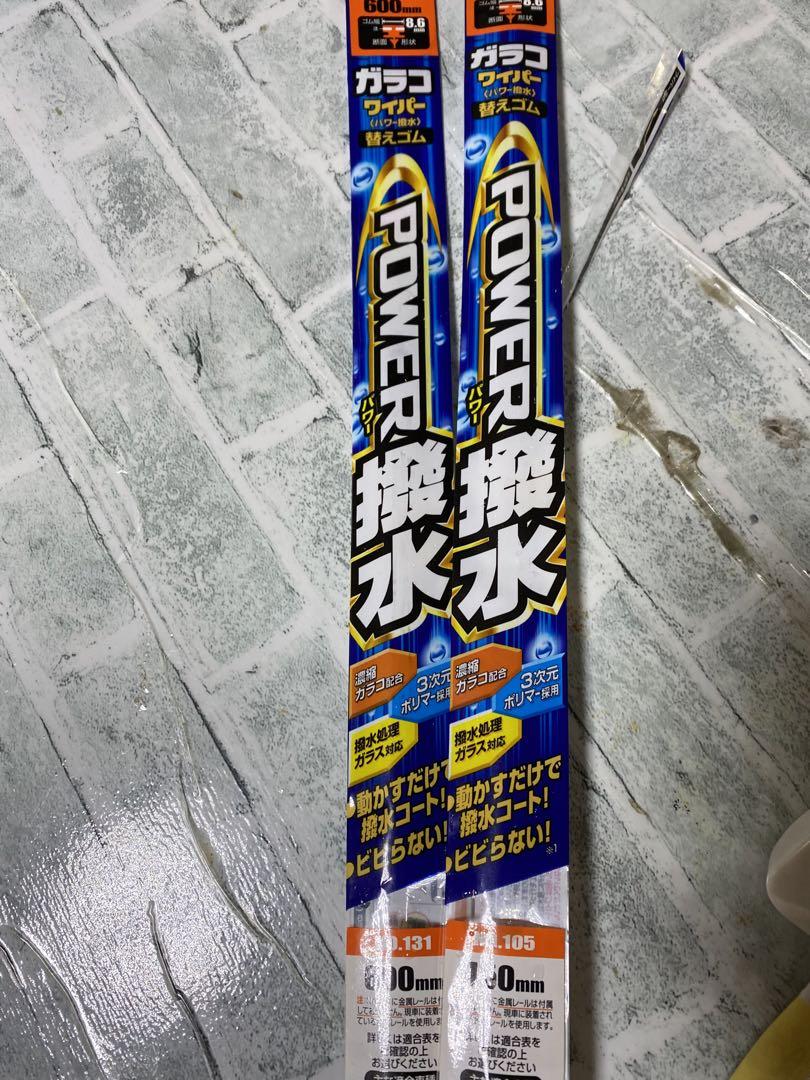 ローディーラーR801RX THE grinder 廃盤希少琵琶湖大鯰