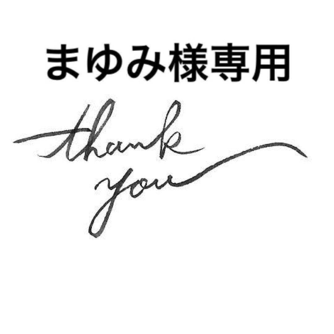 まゆみ