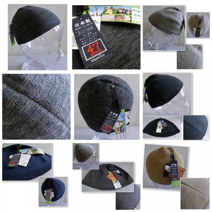 期間限定60%OFF! 送料込新品 大きいサイズ 日本製 イスラム ニット帽 オーガニック コットン 黒 hotelshangrila.tur.br 期間限定60%OFF! 送料込新品 大きいサイズ 日本製 イスラム ニット帽 オーガニック コットン 黒 hotelshangrila.tur.br