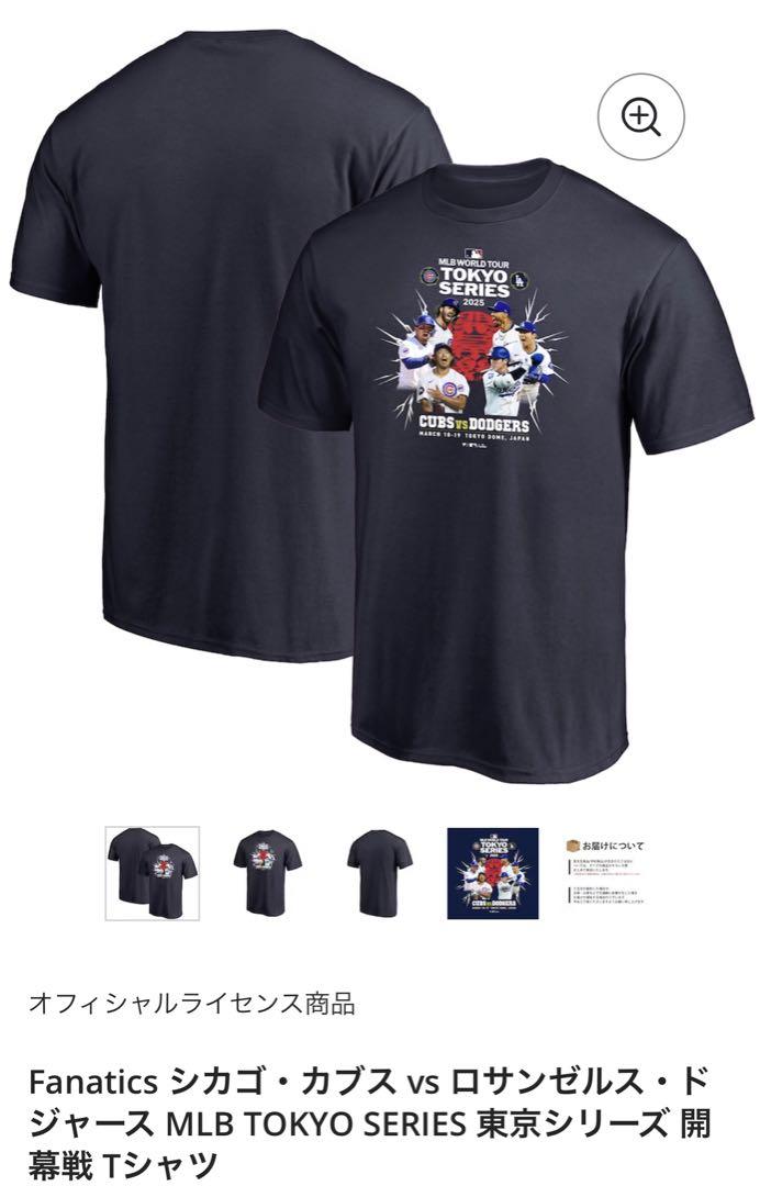 【新品未使用】送料込　即日発送　Mサイズ　MLB 東京シリーズ 開幕戦 Tシャツ