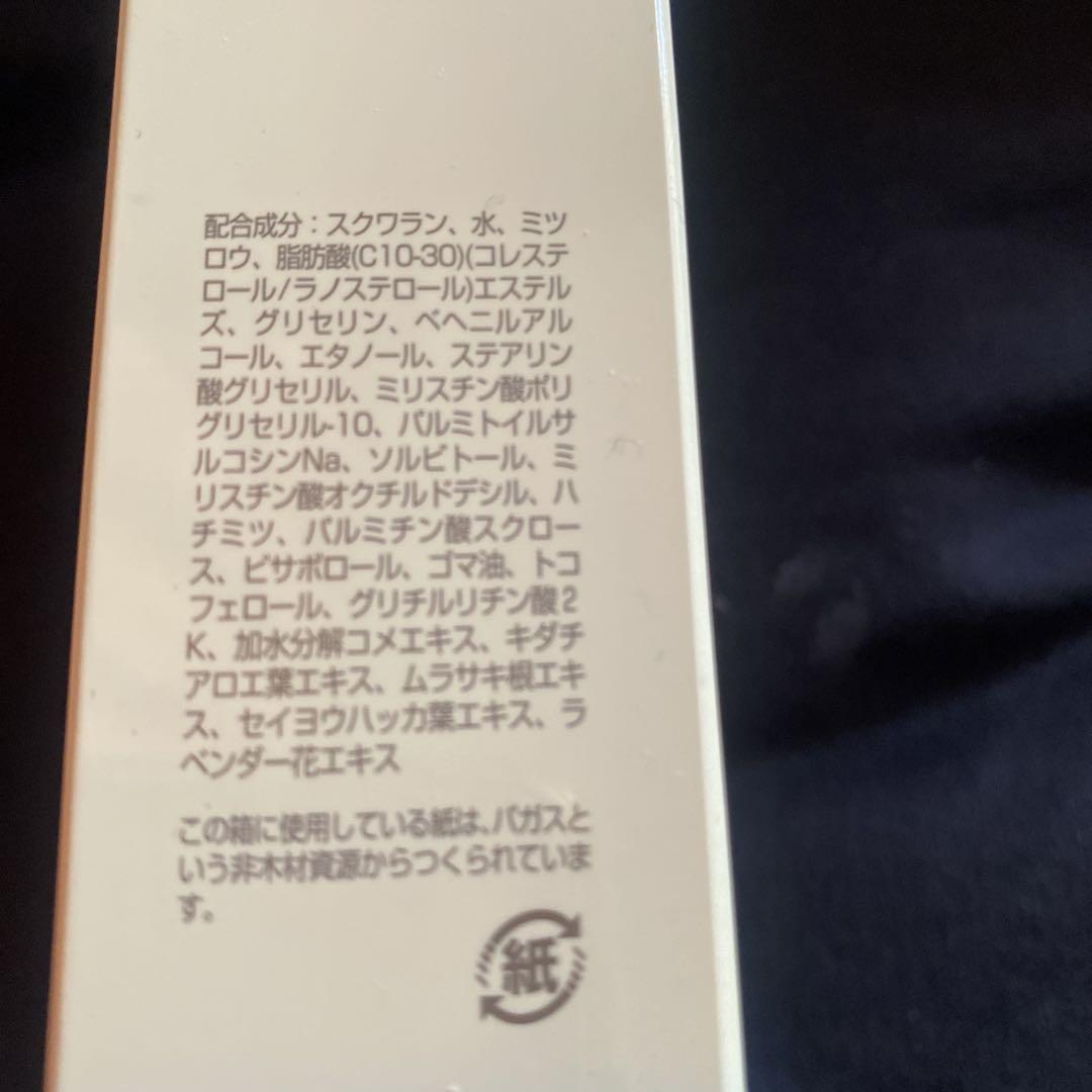 エルセベジータマッサージ＆クレンジング　ブローR②2