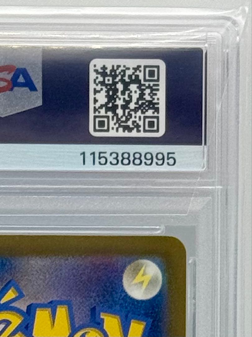 PSA10 ミュウex SAR #347/190 シャイニートレジャー