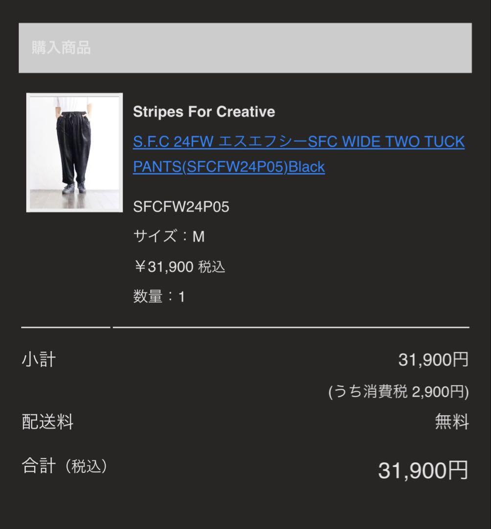 Stripes For Creative S.F.C 24FW コーデュロイ