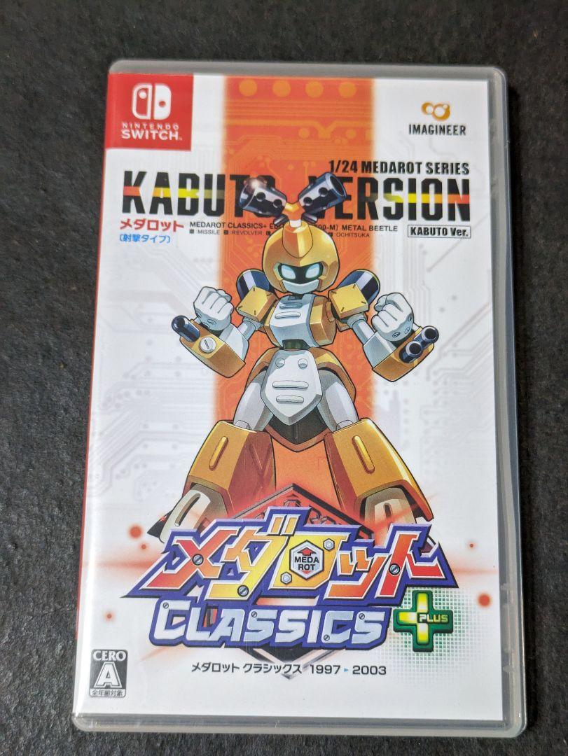 メダロット クラシックスプラス カブト - Nintendo Switch