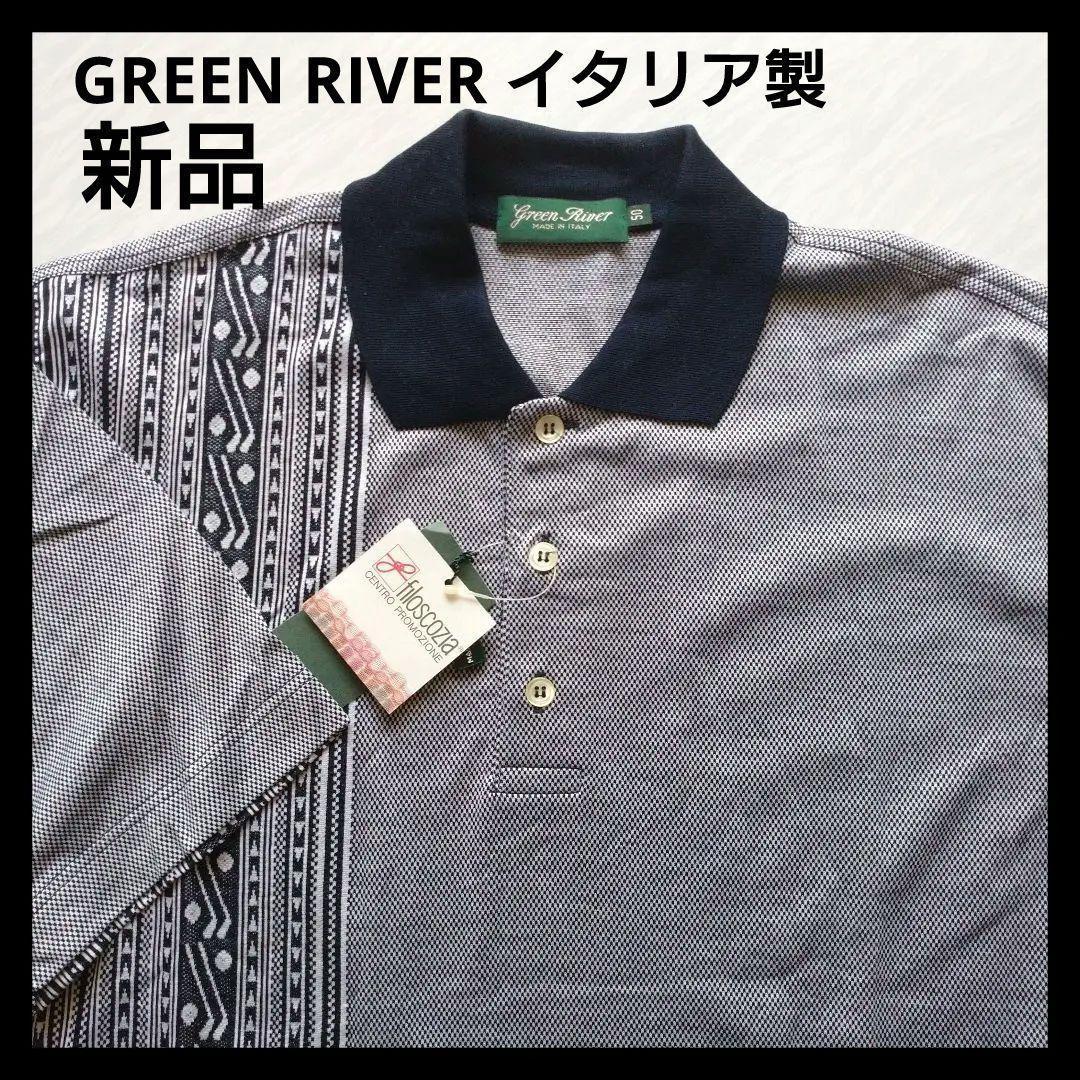 ★確認用GREEN RIVER イタリア製 ゴルフウェア ポロシャツ / 50