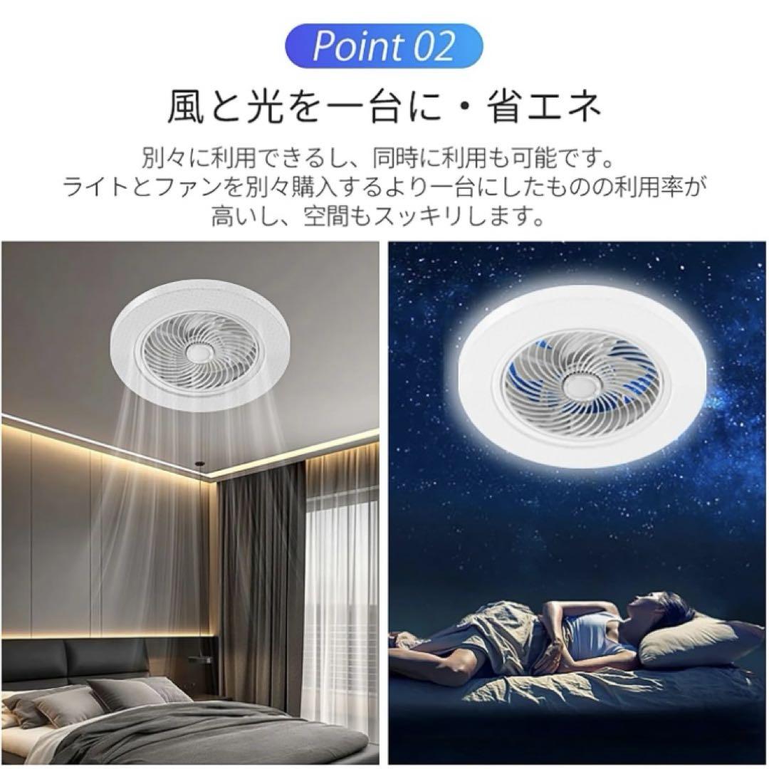 新品　シーリングファンライト サーキュライト 天井照明 星空効果 5枚羽根