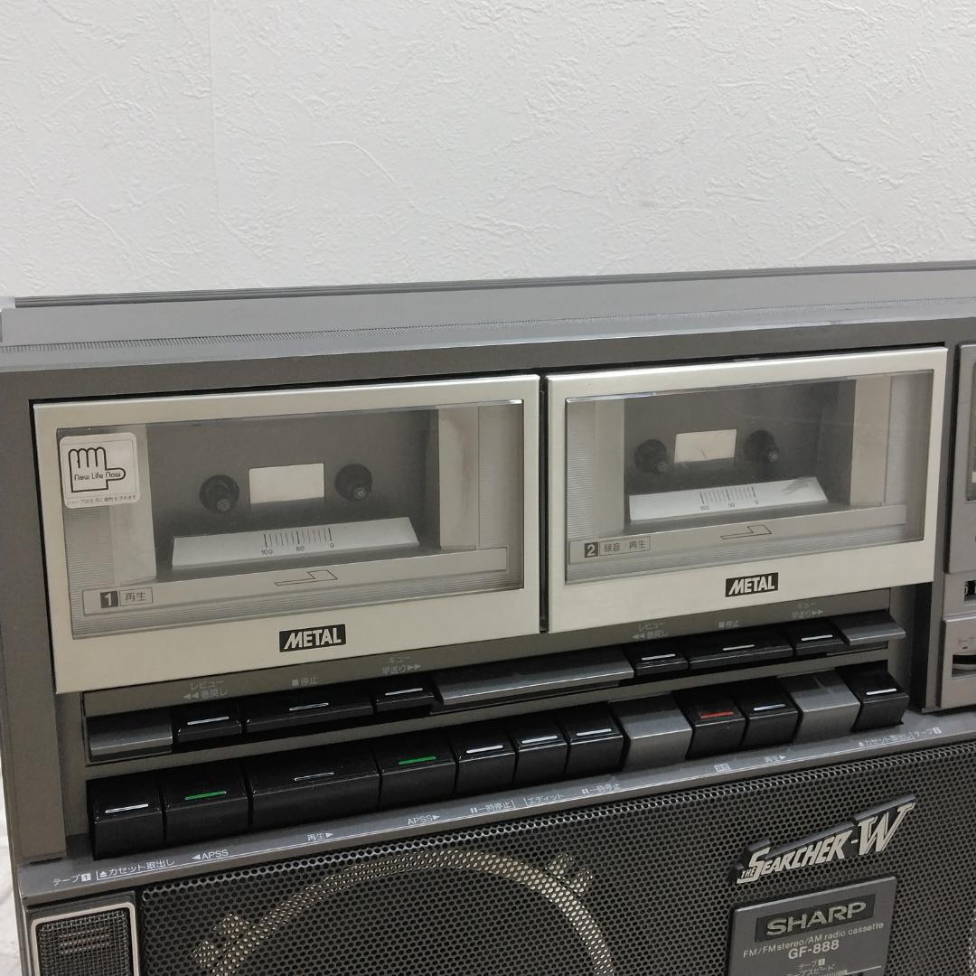 ジャンク SHARP GF-888 大型ラジカセ 中古現状品 ジャンク SHARP GF-888 大型ラジカセ 中古現状品