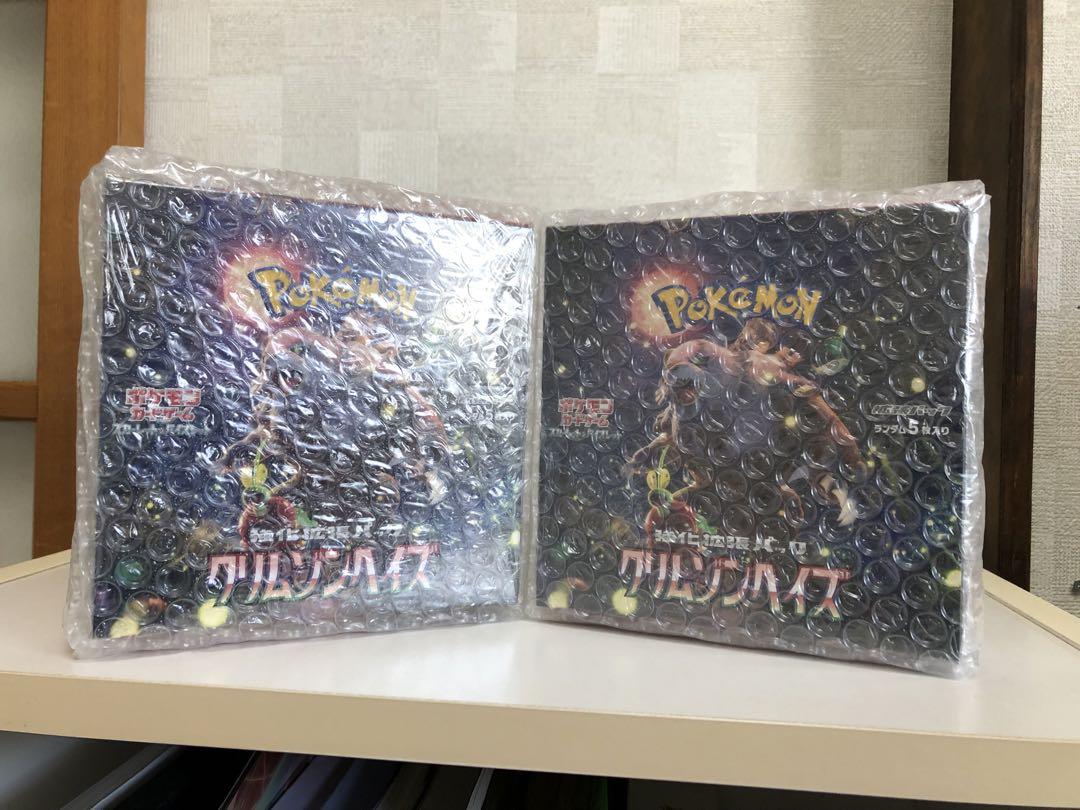 さ*士様 ポケモンカードゲーム　クリムゾンヘイズ　未開封シュリンク付き　2BOX