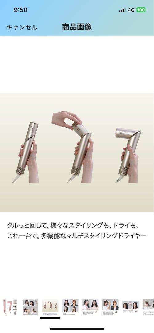 Shark ヘアドライヤー HDA434JPK フラミンゴピンク