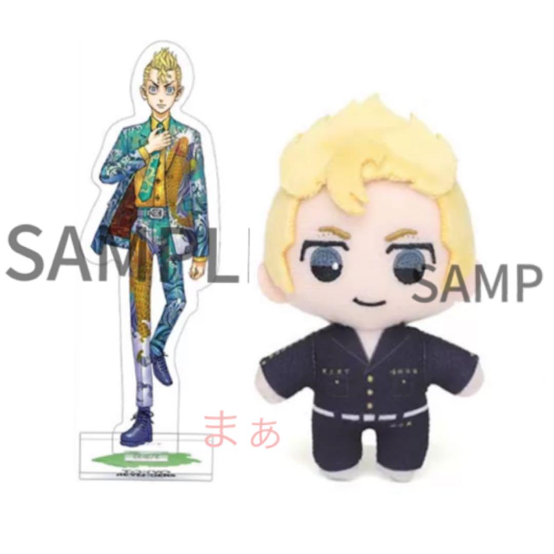 純正特売 東京リベンジャーズ 原画展 限定 花垣武道2点セット マスコット アクスタ 純正特価|おもちゃ・ホビー・グッズ,おもちゃ - www.dmrnepal.com 純正特売 東京リベンジャーズ 原画展 限定 花垣武道2点セット マスコット アクスタ 純正特価|おもちゃ・ホビー・グッズ,おもちゃ - www.dmrnepal.com