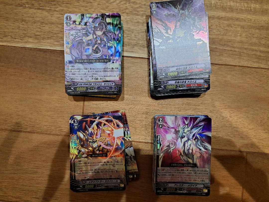 【マミヤ】ヴァンガード vanguard まとめ売り 約8kg